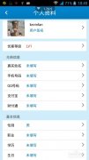 息可用于优化产物设想、改善用户体验或是制定